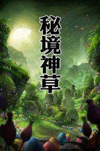 厘清微信红包转账性质还需更精确司法标尺
