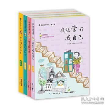 植物大战僵尸21